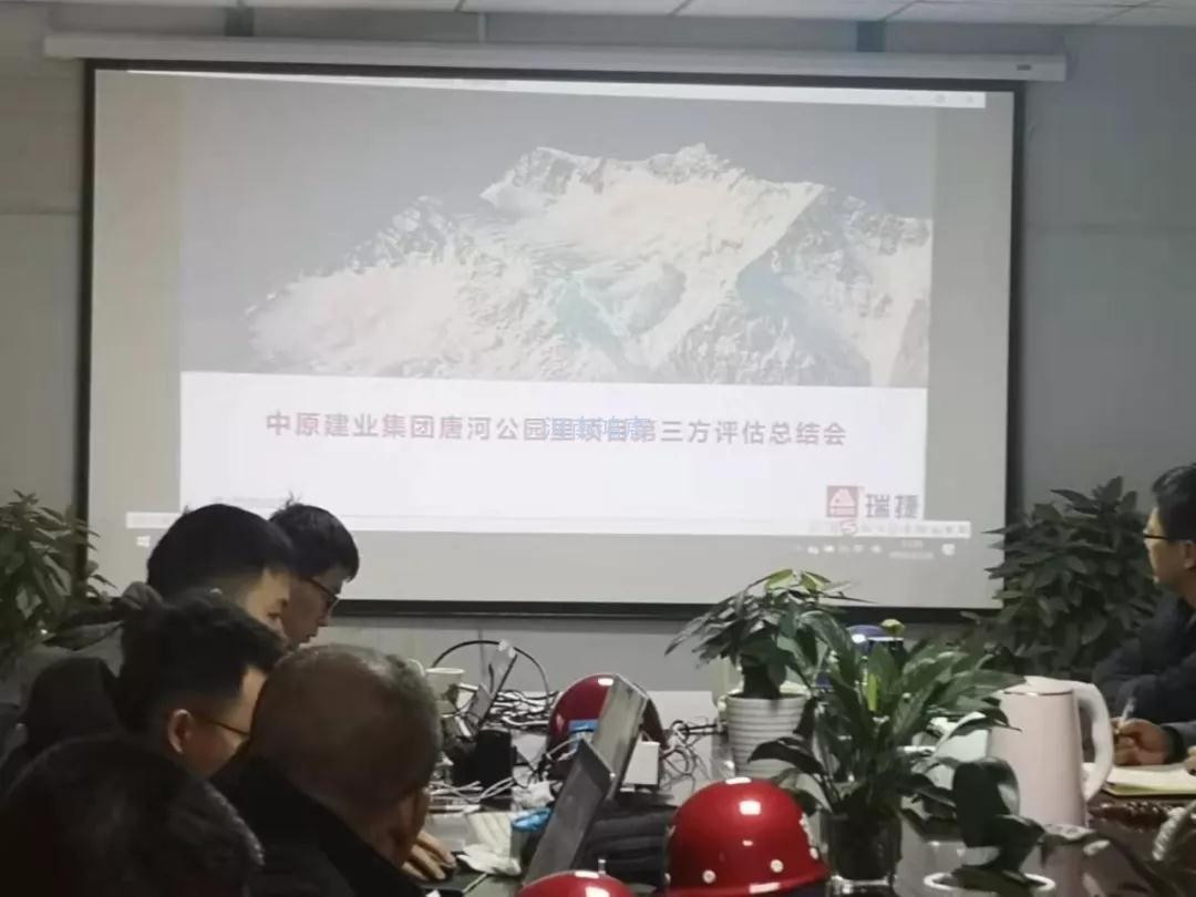 喜报|公司承建的唐河建业公园里项目荣获第三方工程质量检测与风险评估南阳区域第一名！